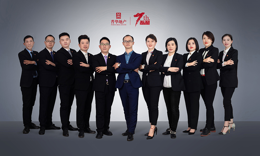 普華地(dì)産高(gāo)管團隊 (1)