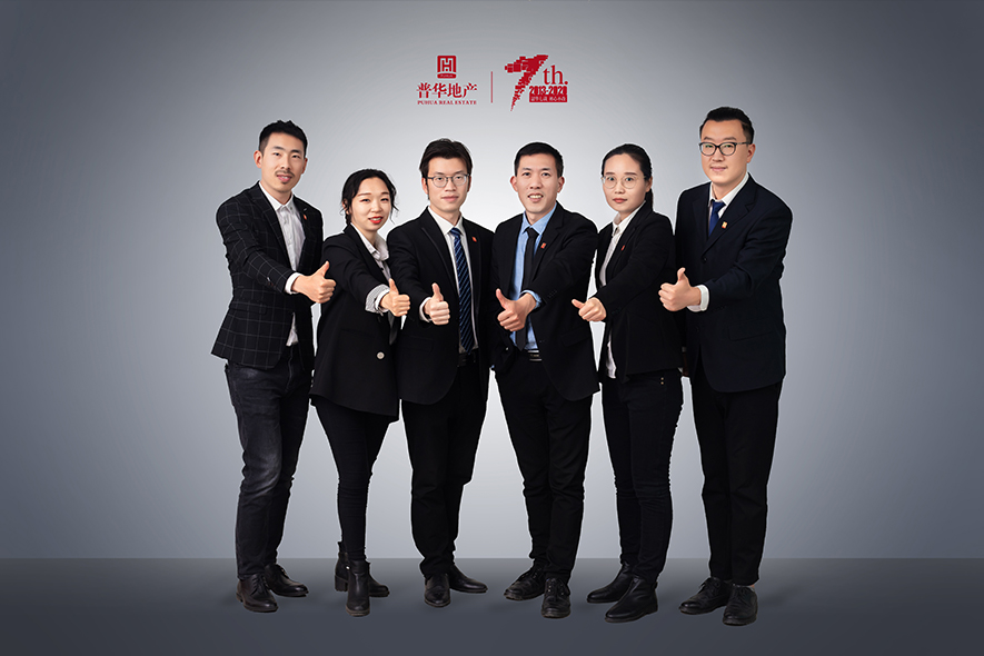 普華地(dì)産設計(jì)團隊