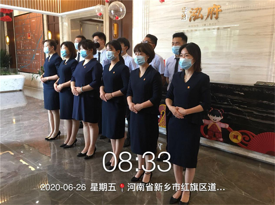 華地(dì)泓府項目組