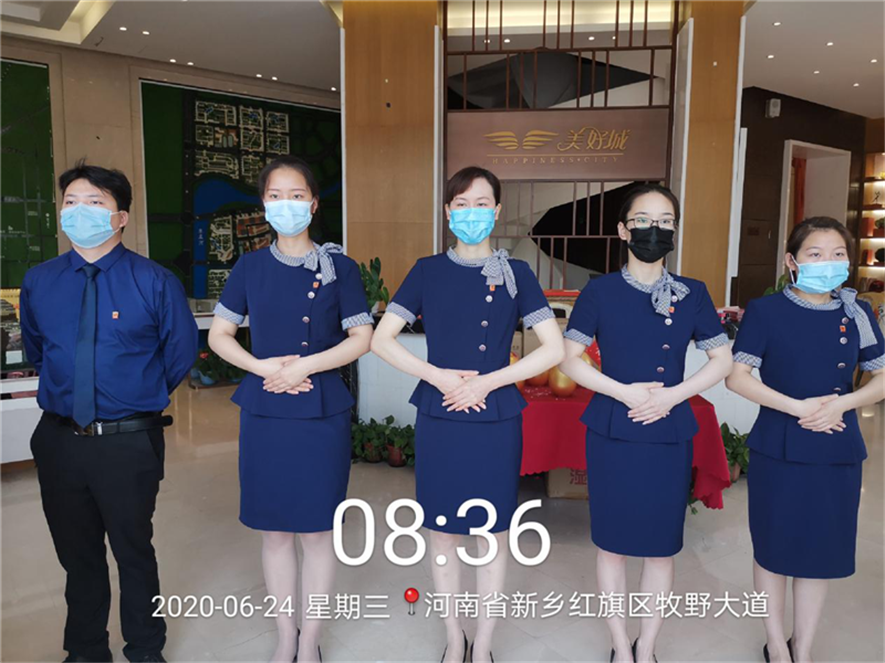 美(měi)好(hǎo)城(chéng)項目組