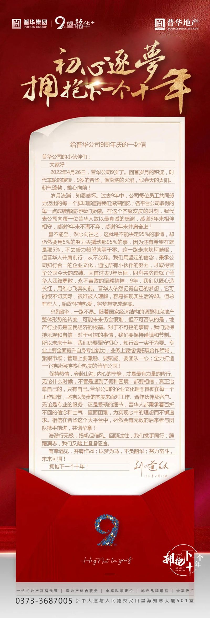 微(wēi)信圖片_20220514110723