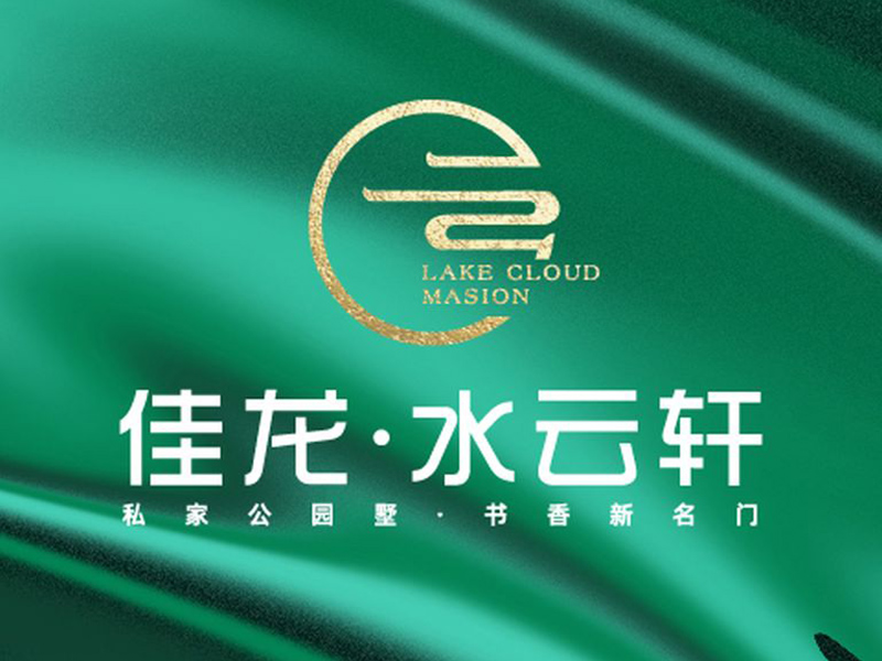 佳龍水(shuǐ)雲軒