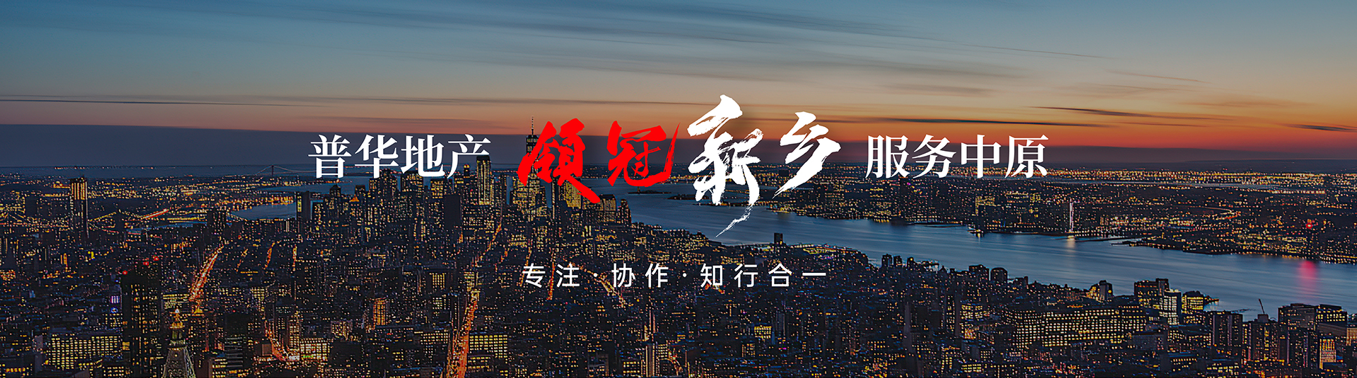 安溪中凱房地産營銷策劃代理有限公司