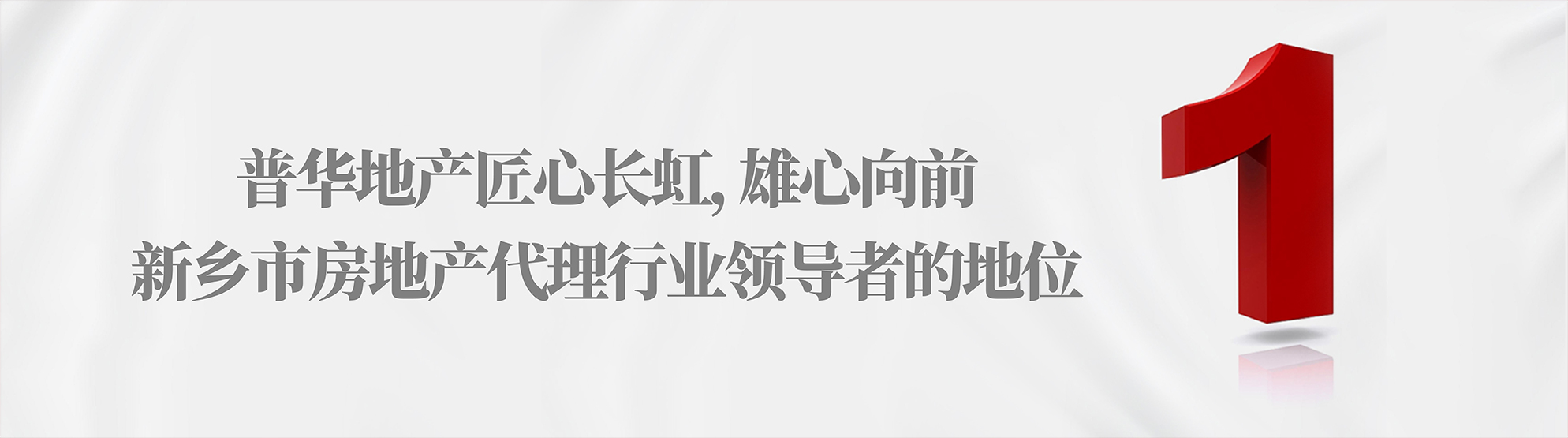 安溪中凱房地産營銷策劃代理有限公司