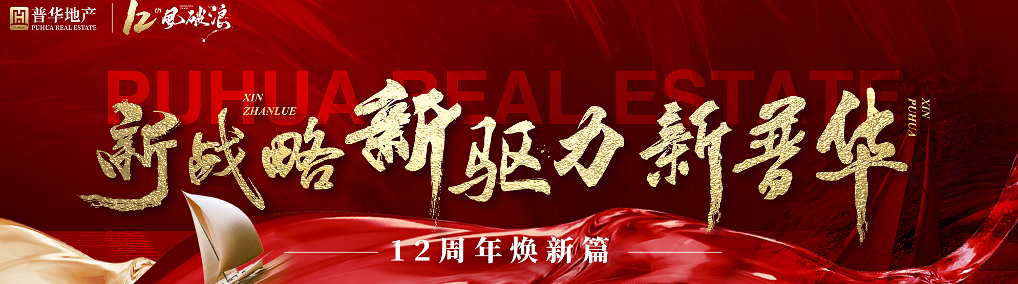 安溪中凱房地産營銷策劃代理有限公司